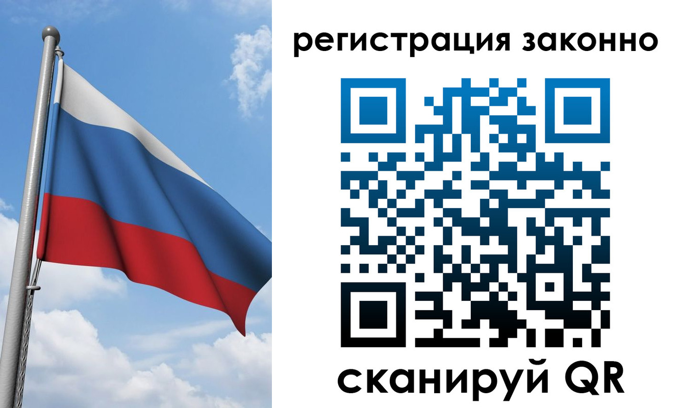 регистрация для школы в Курганской области